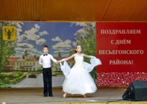 25 июля Весьегонск праздновал День города и района